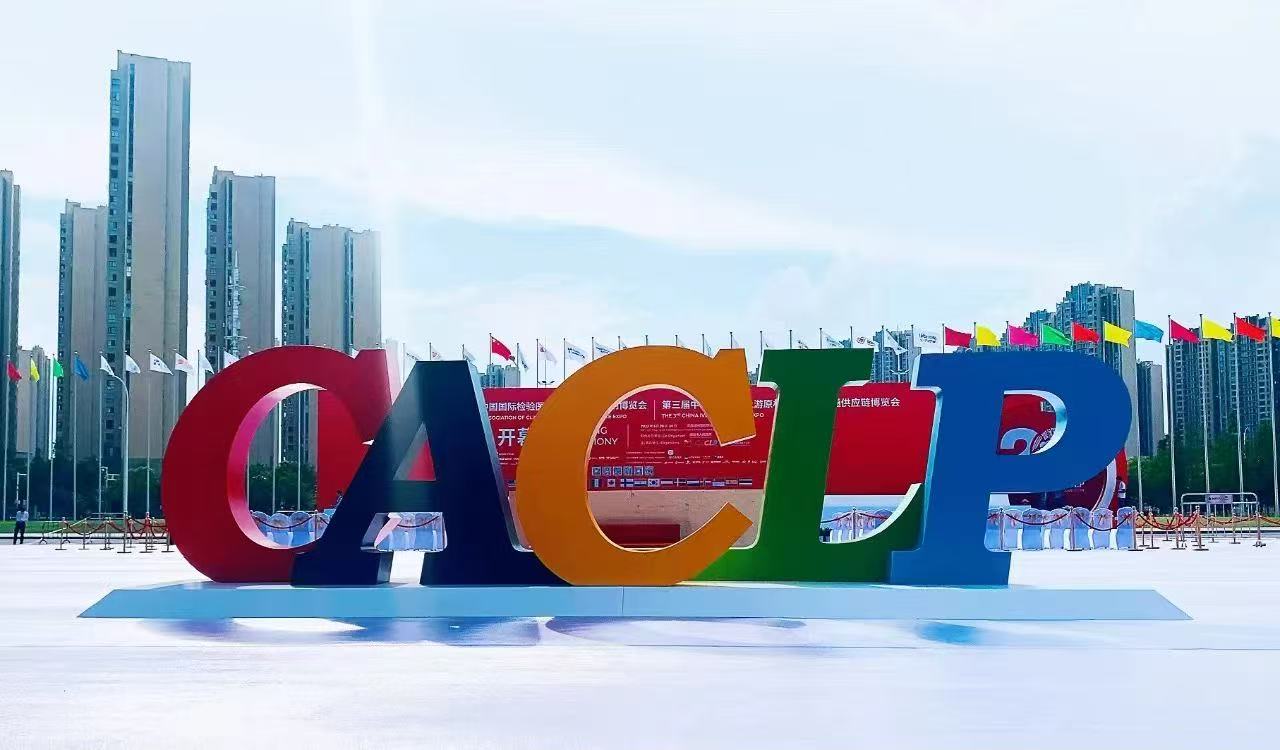 2025年CACLP展会   时间：3.22-3.24